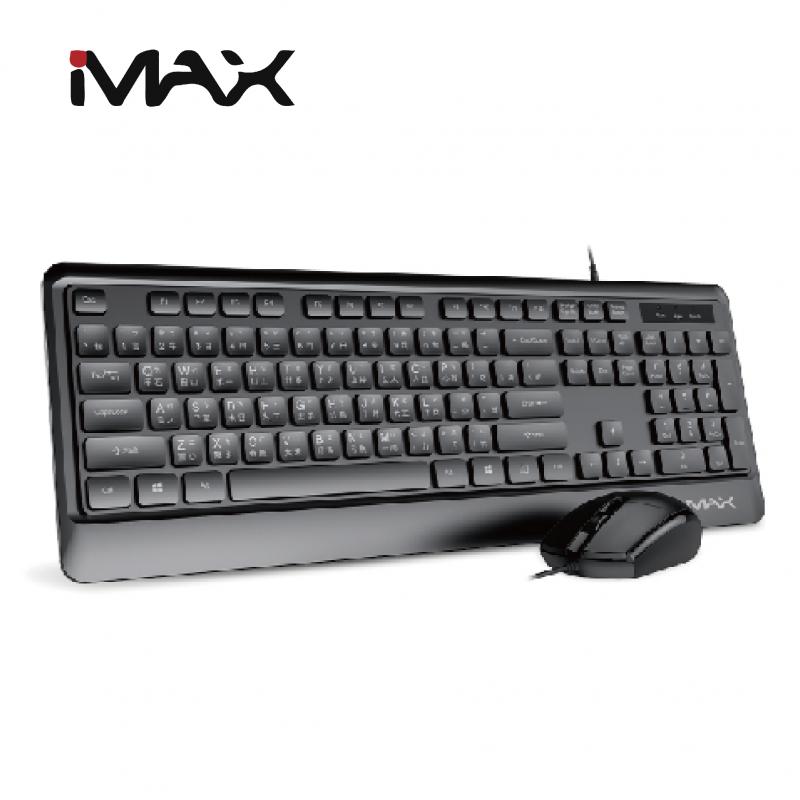 IMAX KM102 巧克力有線鍵盤滑鼠組