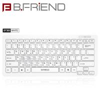 B.FRiEND 藍芽鍵盤 BT300WH 白色