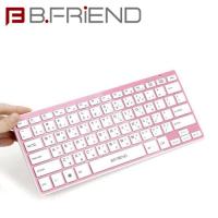 B.FRiEND 藍芽鍵盤 BT1277PK 粉紅