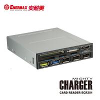 保銳 內接式多合一讀卡機+5槽USB Hub ECR301