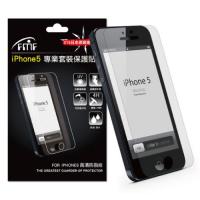 高清防指紋貼膜 for iPhone 5