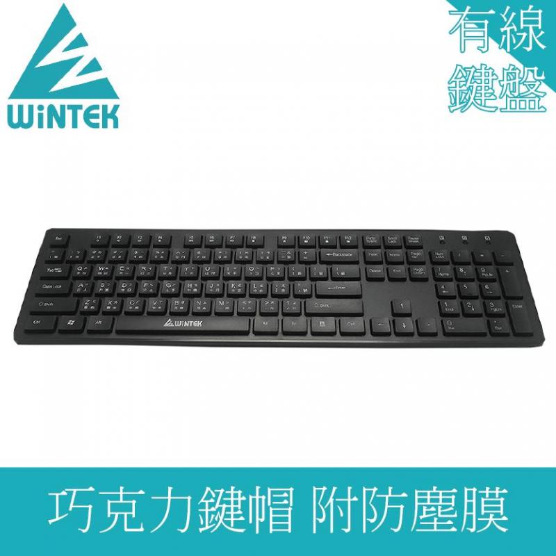 WK550-2 新黑天使多媒體超薄鍵盤