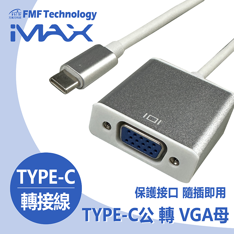 影音轉接線TYPE-C USB3.1 C公-15母 銀