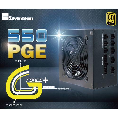 七盟 ST-550PGE 金牌 全模組