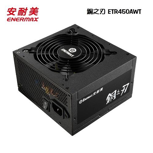 安耐美 銅之刃 ETR450AWT 銅牌 