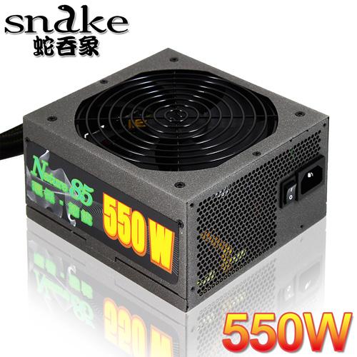 蛇吞象 85Plus 銅牌 550W