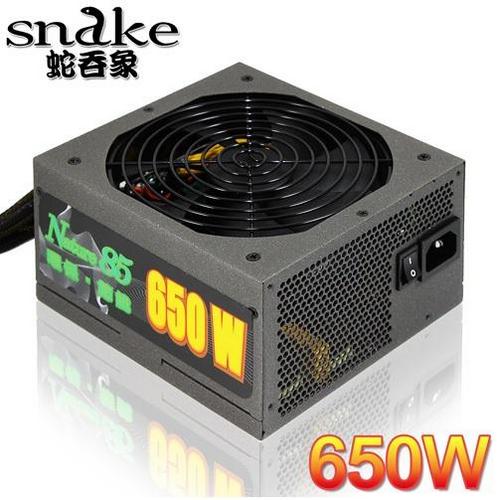 蛇吞象 650W 85Plus銅牌 PSHII650V