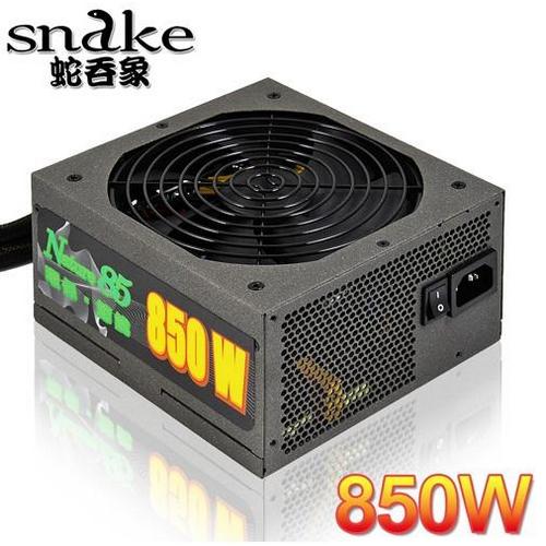 蛇吞象 850W 85Plus銅牌 PSHII850V