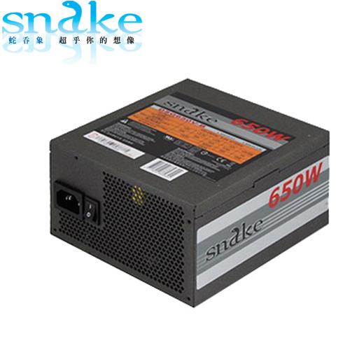650W 88Plus銀牌 模組化 DSG650V-B