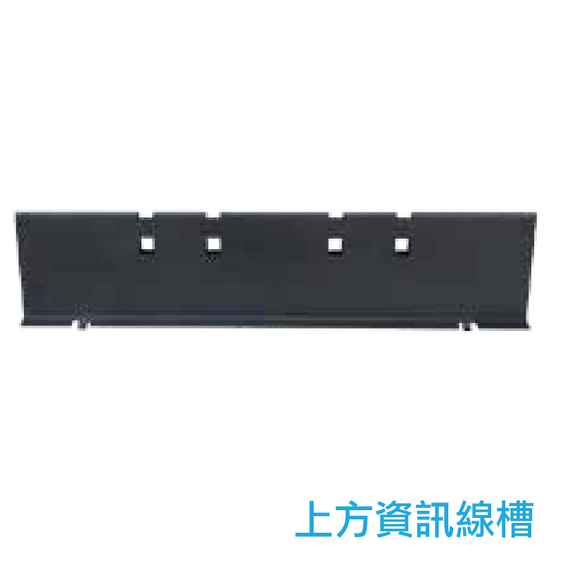 台達 MSR1118 上方資訊線槽