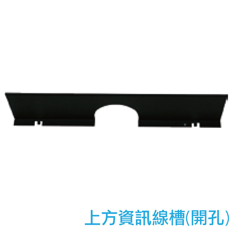 台達 MSR1119 上方資訊線槽(開孔)