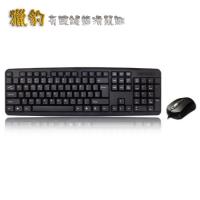 獵豹P+U鍵鼠組 SK-K528P+9313