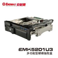 保銳 雙硬碟+雙USB 3.0硬碟抽取盒