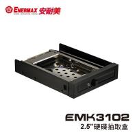 保銳 2.5