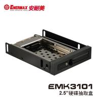 保銳 2.5