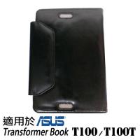 ASUS R104T/T100平板電腦專用全包式皮套