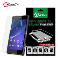 高清保護貼 Sony Xperia Z2