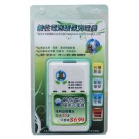 潔能鹼性電池環保充電器3號/4號通用(也可充一般充電電池)