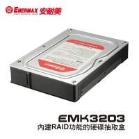 保銳 2.5
