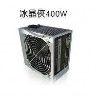 冰晶俠 極靜400W (停產)