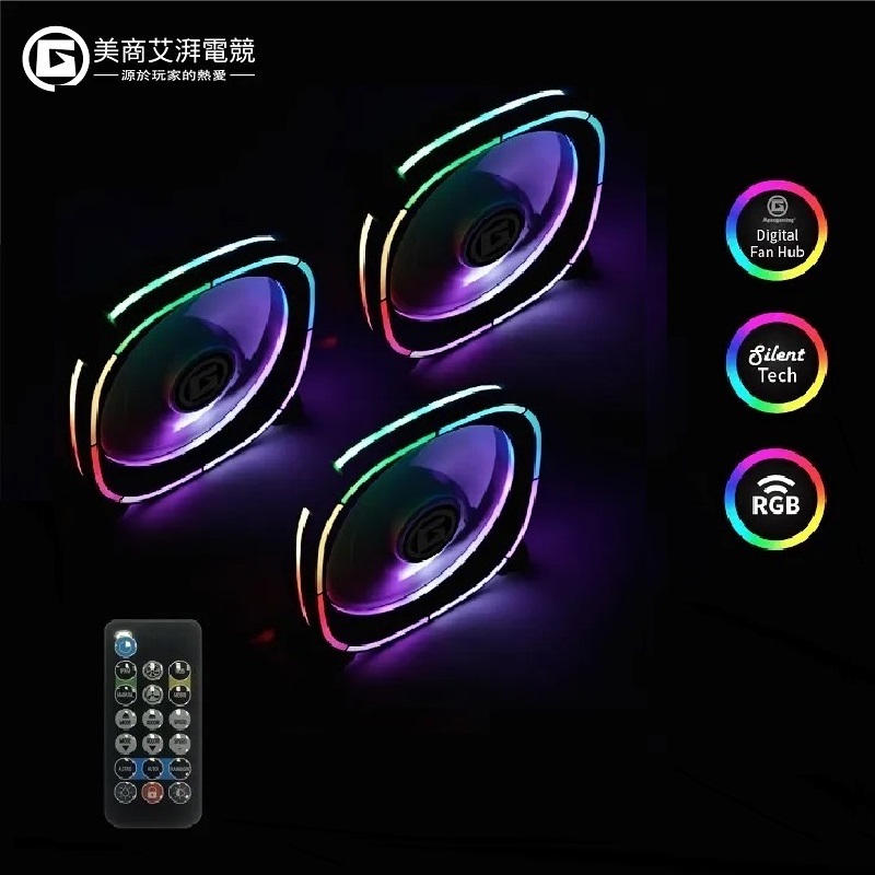 美商艾湃 Apexgaming 無極ARGB風扇組 AC-120FD (3顆入) 含控制盒+遙控器