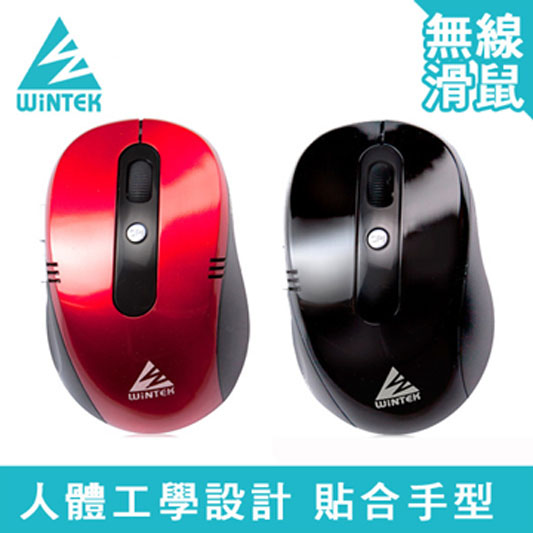 WINTEK WSS75 無線黑炫風2代2.4G滑鼠