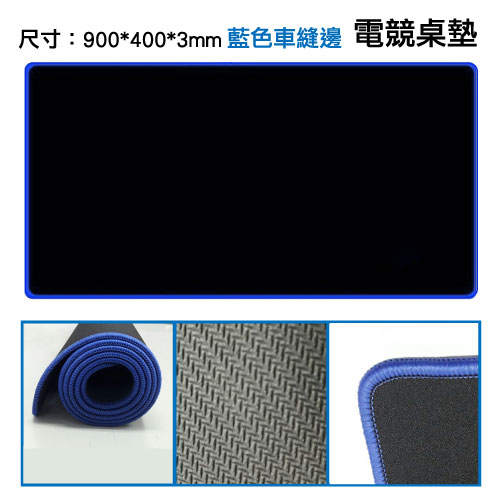 i-CoolTW 電競桌墊 900x400x3mm
