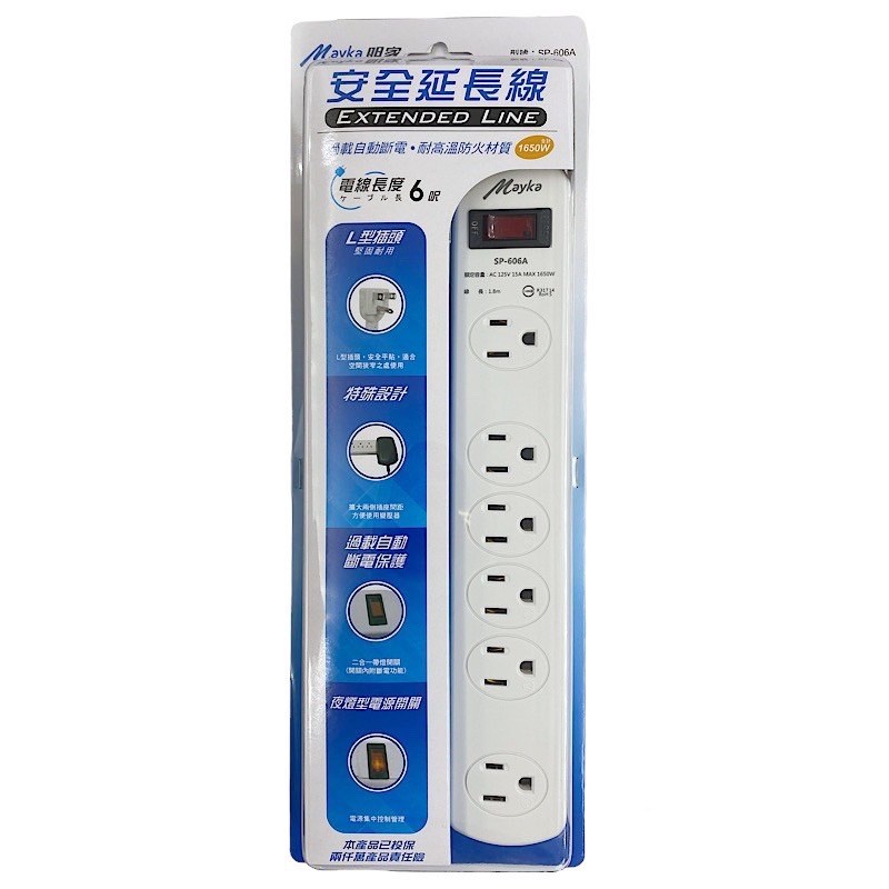 Mayka明家-SP-606A-6