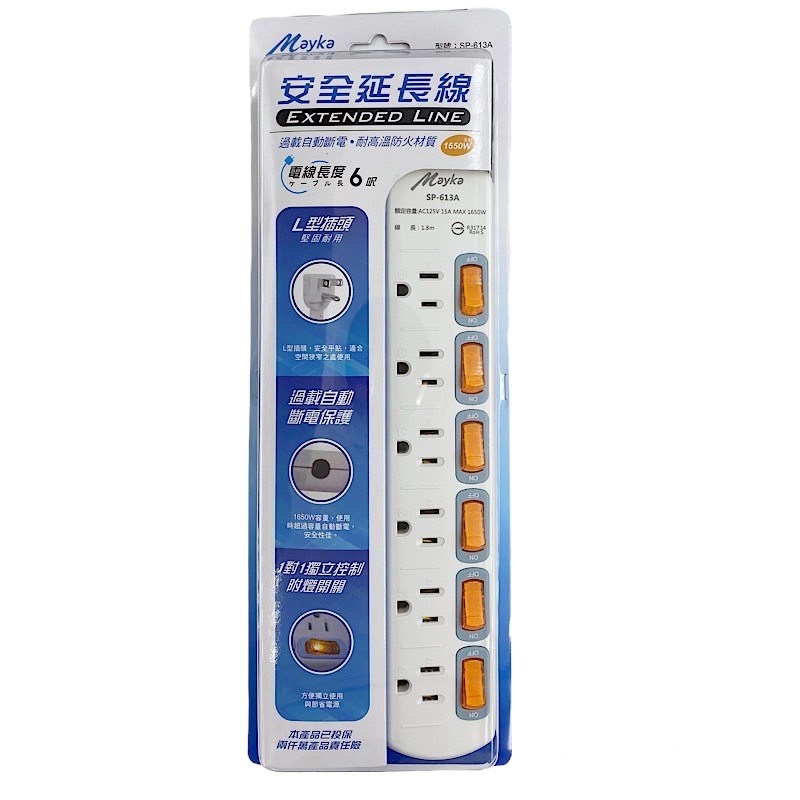 Mayka明家-SP-613A-6