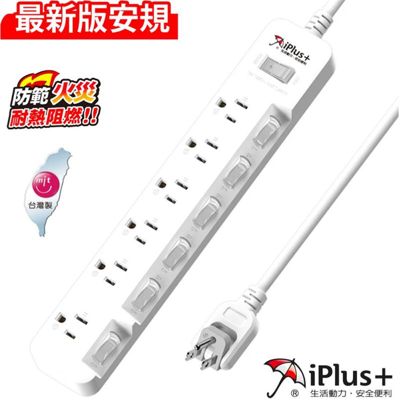 iPlus+ 保護傘 PU-3766 7切6座3P延長線2.7m(PU-3766)